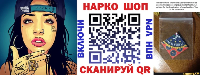 Как найти наркотики Новотитаровская МАРИХУАНА МЕФ Кокаин Alpha-PVP Амфетамин Гашиш