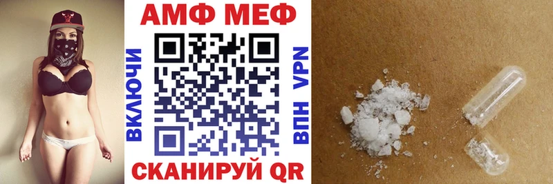 АМФЕТАМИН Розовый  дарнет шоп  Новотитаровская 
