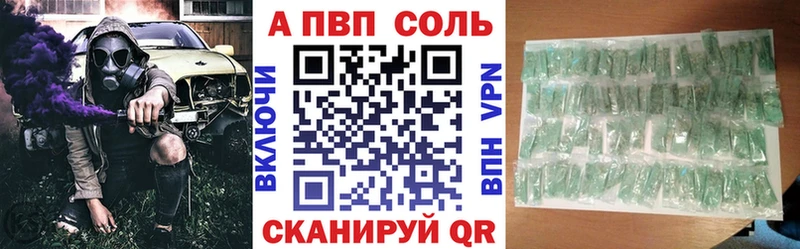 А ПВП мука  omg ТОР  даркнет телеграм  продажа наркотиков  Новотитаровская 