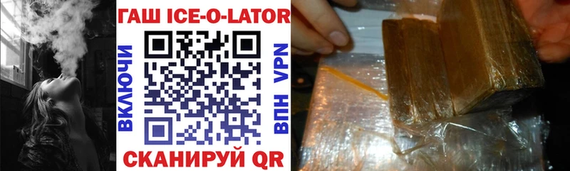 ГАШИШ 40% ТГК  Новотитаровская 