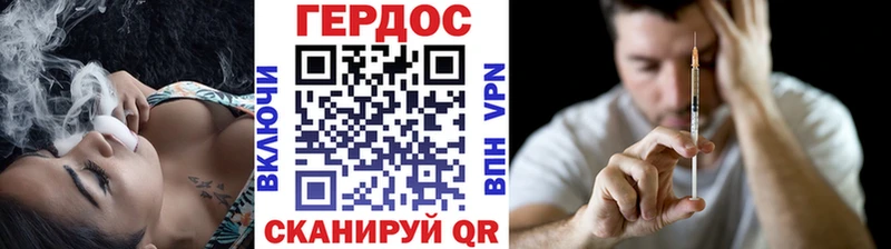 где найти наркотики  Новотитаровская  Героин хмурый 