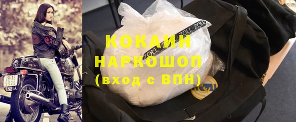 марки nbome Кинешма