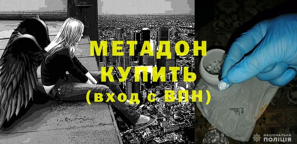 марки nbome Кинешма
