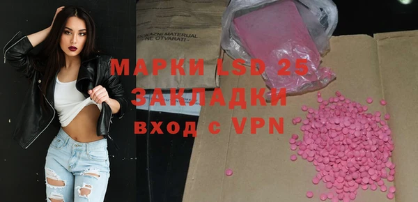 гидропоника Карталы