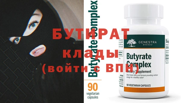 бутик Киреевск