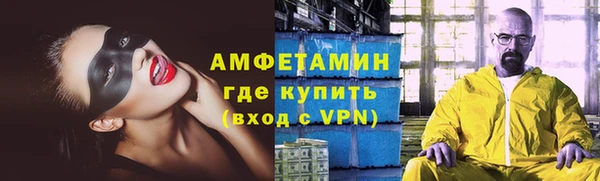 марки nbome Кинешма