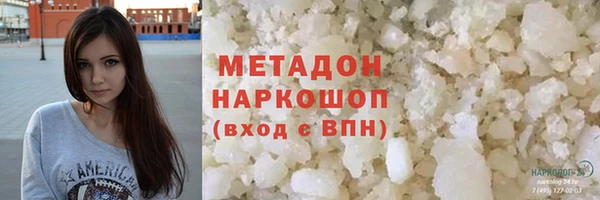 марки nbome Кинешма