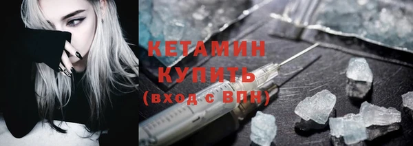 бутик Киреевск