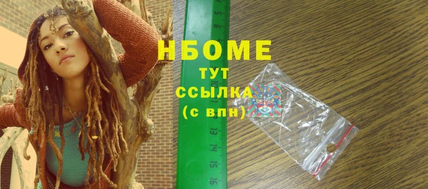марки nbome Кинешма