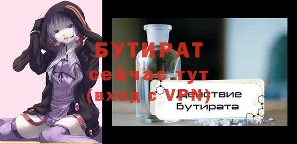 бутик Киреевск