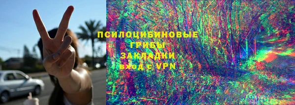 марки nbome Кинешма