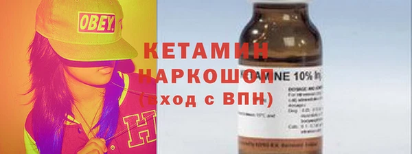 бутик Киреевск