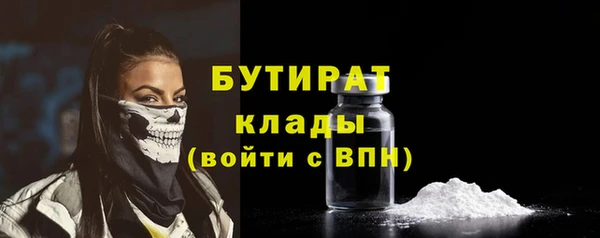 бутик Киренск