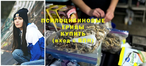 марки nbome Кинешма