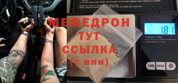 гидропоника Карталы