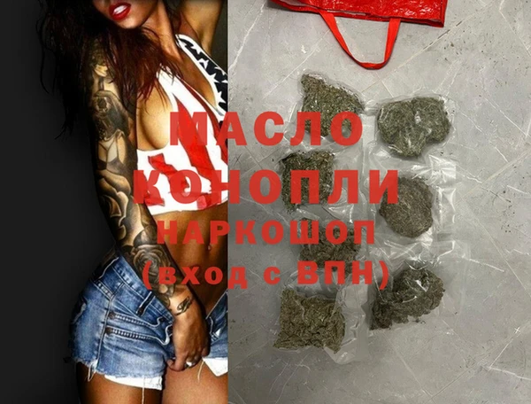 гидропоника Карталы