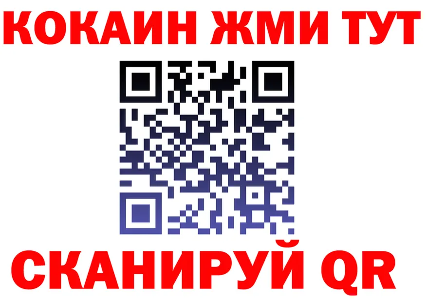 Магазины продажи наркотиков это формула Новотитаровская