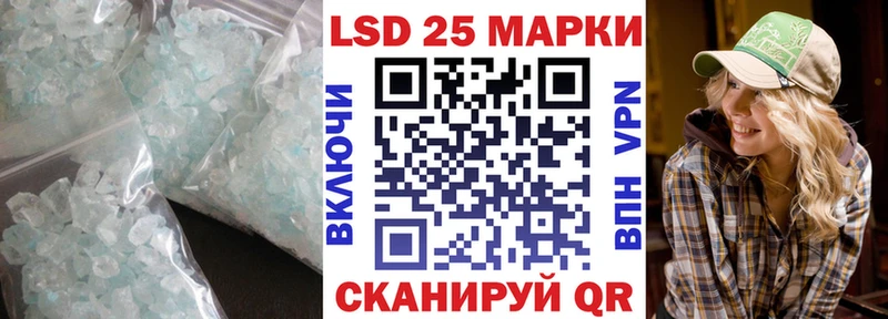 LSD-25 экстази кислота  Новотитаровская 