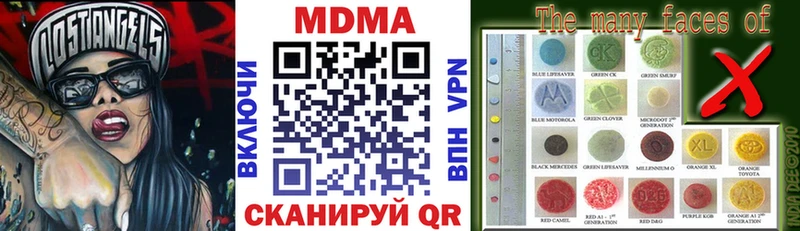 MDMA crystal  Новотитаровская 