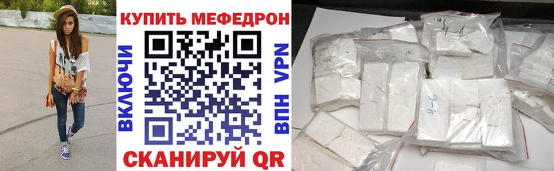 Мефедрон 4 MMC  Новотитаровская 