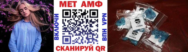 МЕТАМФЕТАМИН Декстрометамфетамин 99.9%  Новотитаровская 