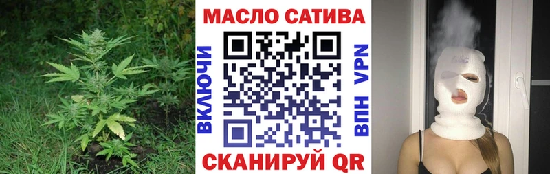 Дистиллят ТГК THC oil Новотитаровская
